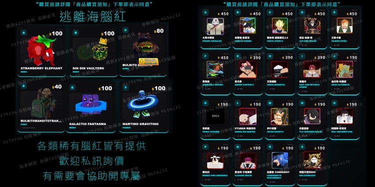 商品圖片