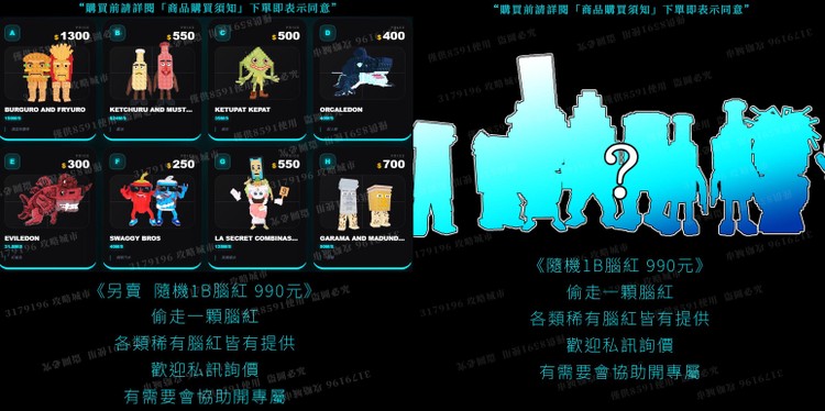商品圖片