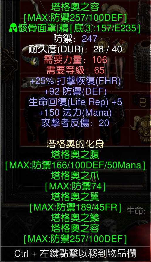 商品圖片