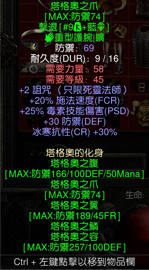 商品圖片