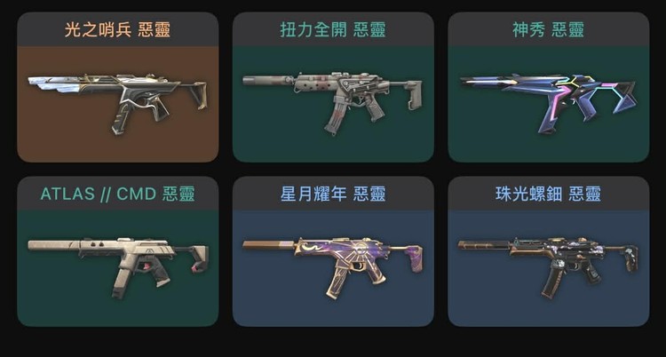 商品圖片