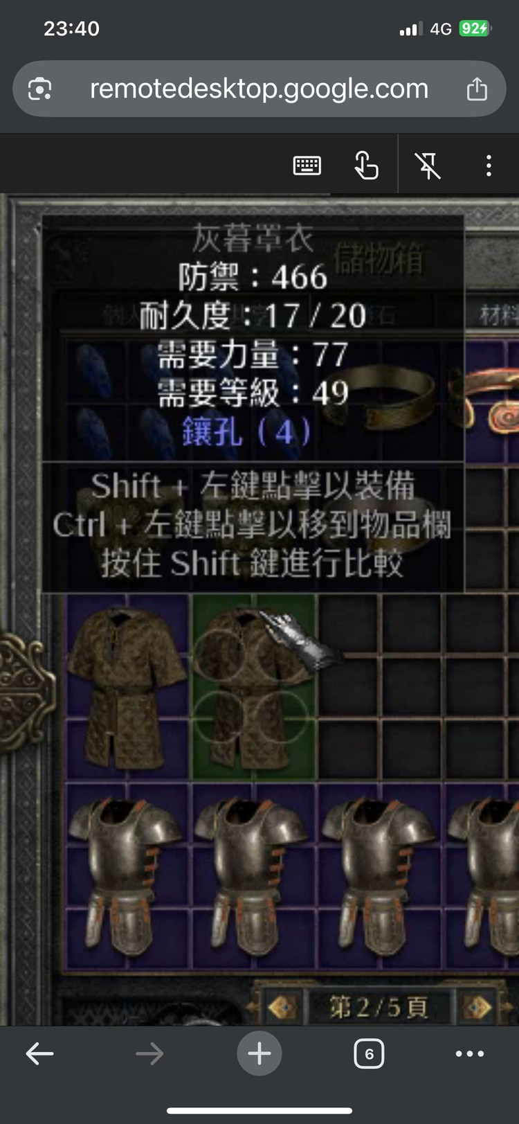 商品圖片