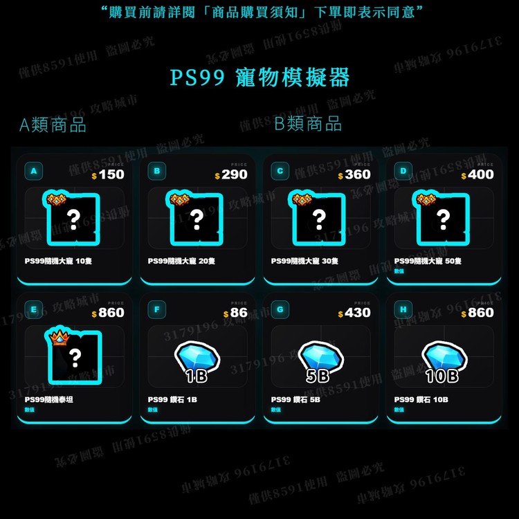 商品圖片