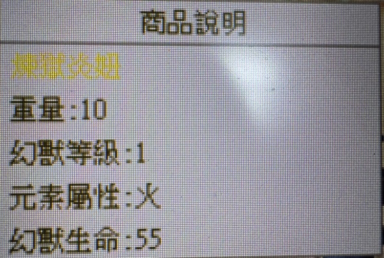 商品圖片