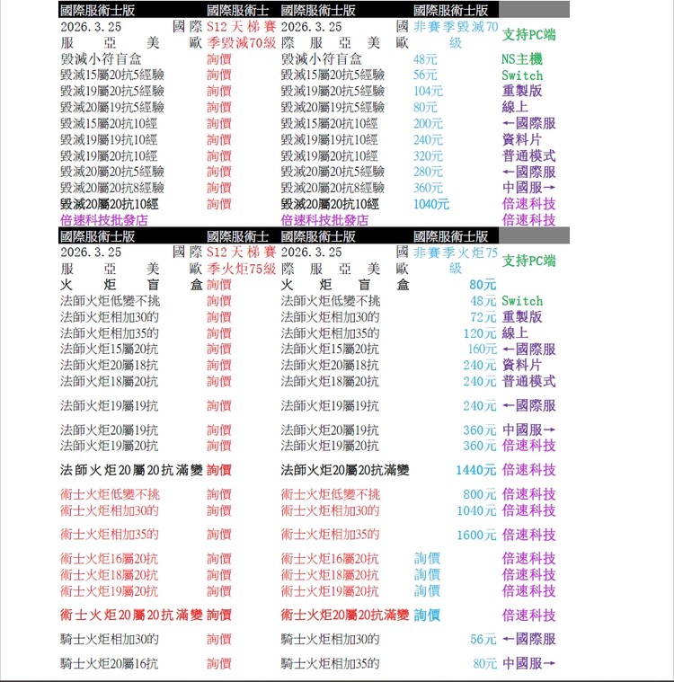 商品圖片