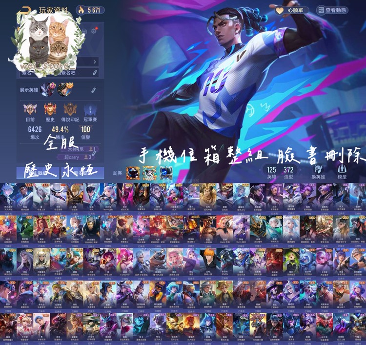 商品圖片
