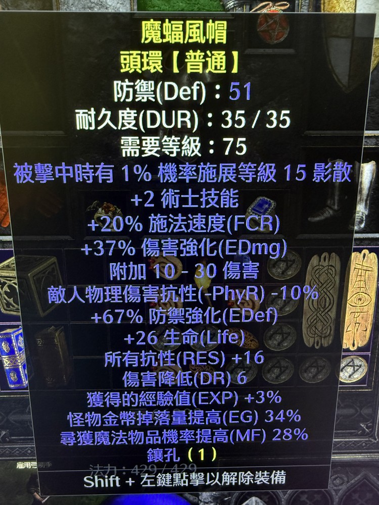 商品圖片