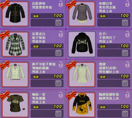 商品圖片