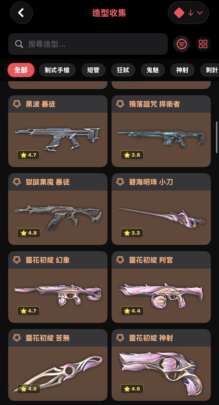 商品圖片