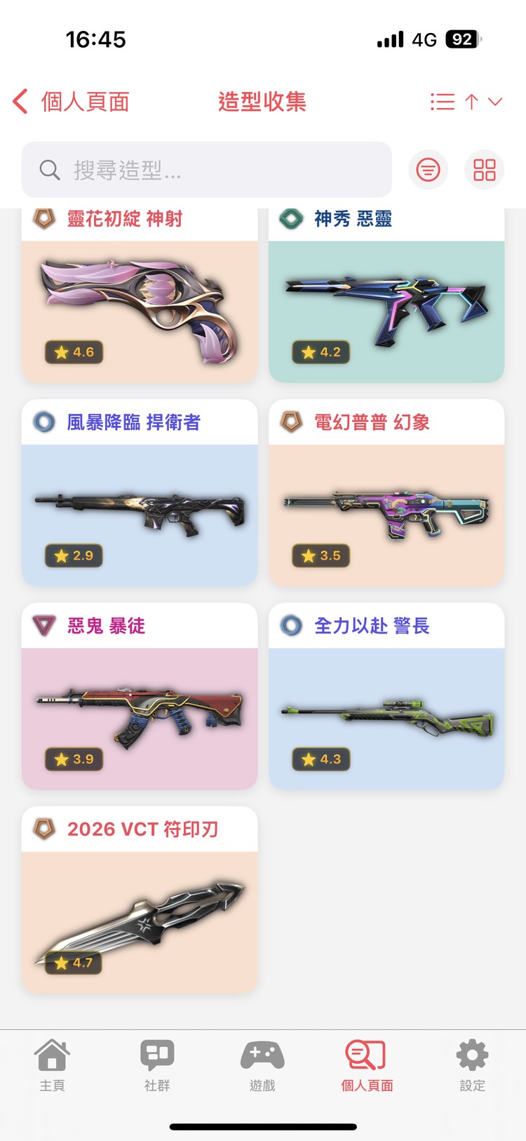 商品圖片