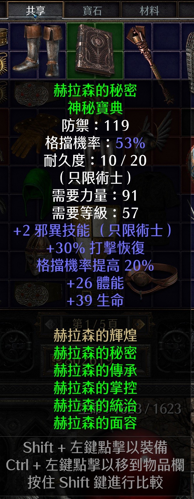 商品圖片