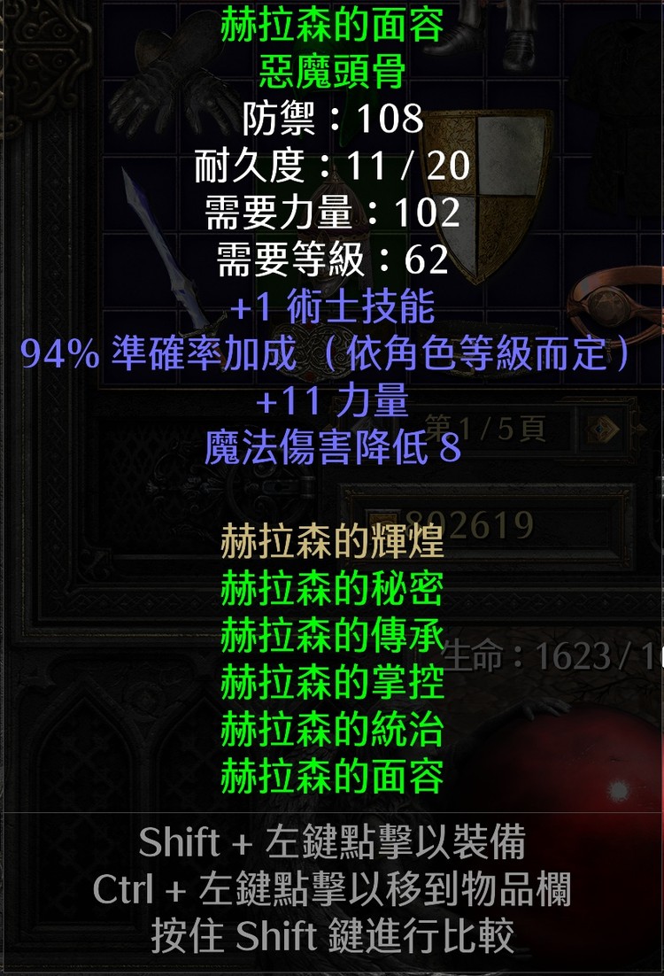 商品圖片