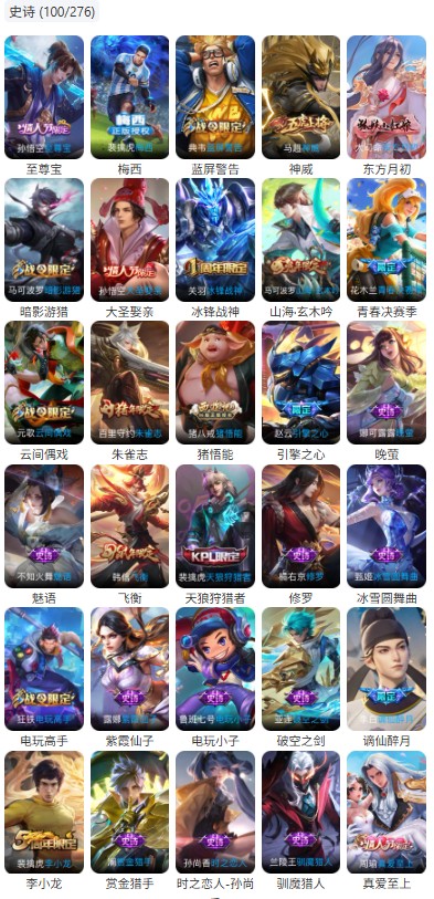商品圖片
