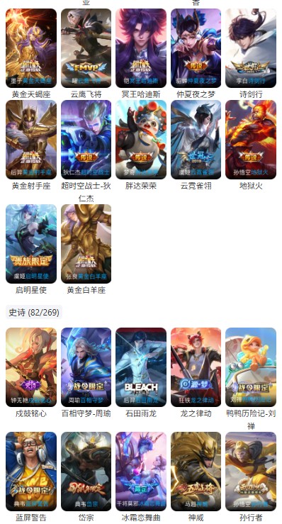 商品圖片