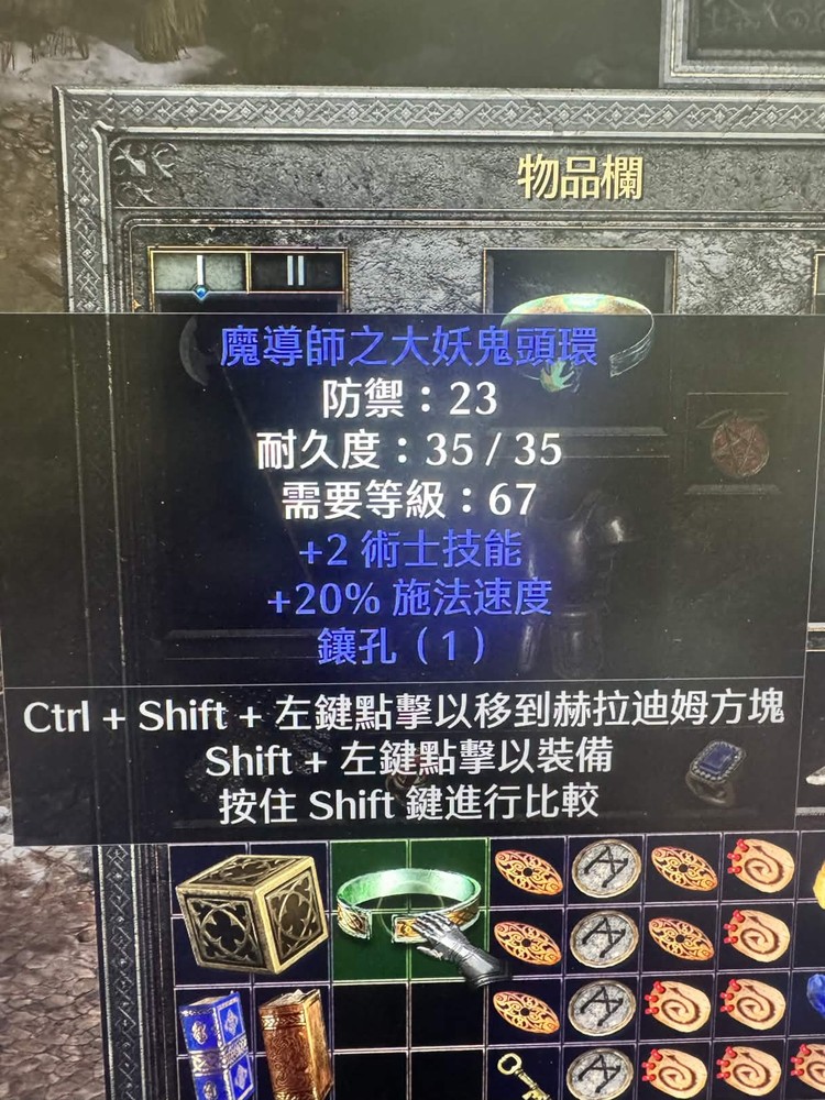 商品圖片