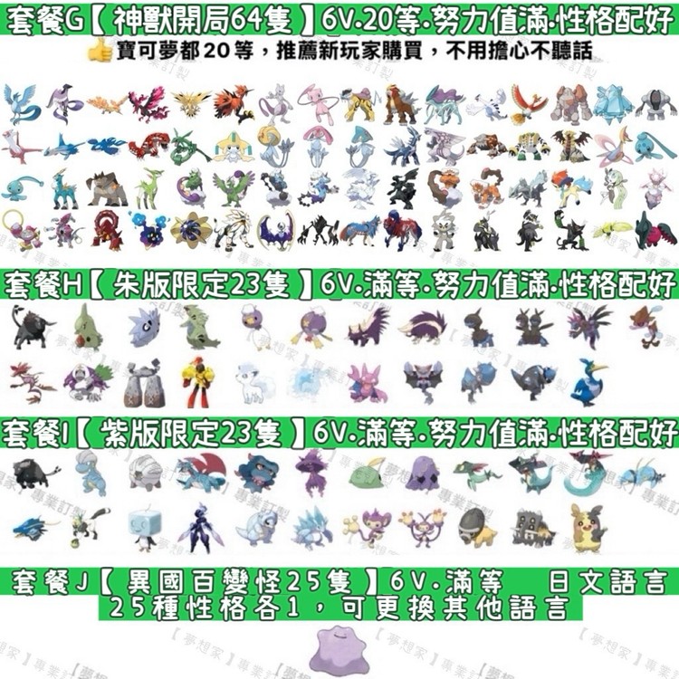 商品圖片