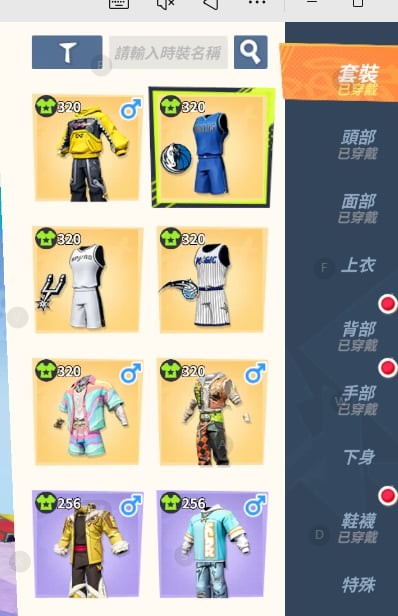 商品圖片