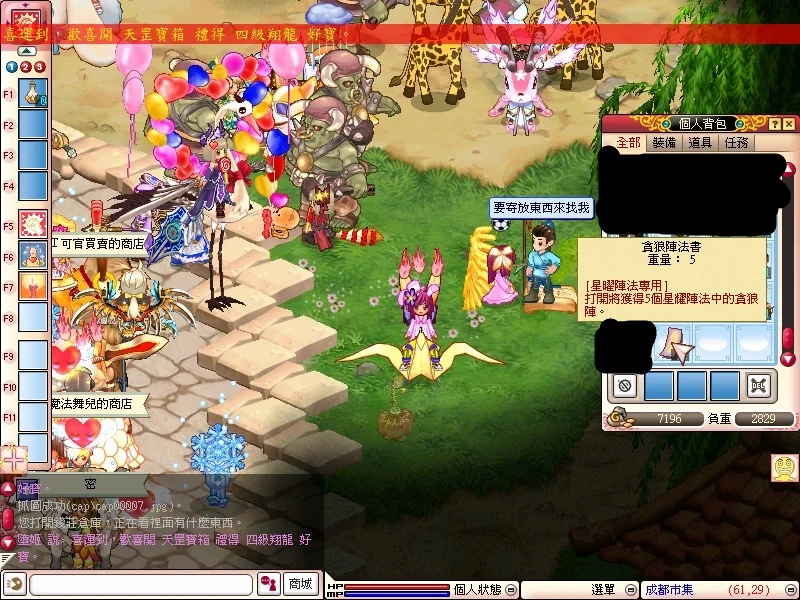 首圖
