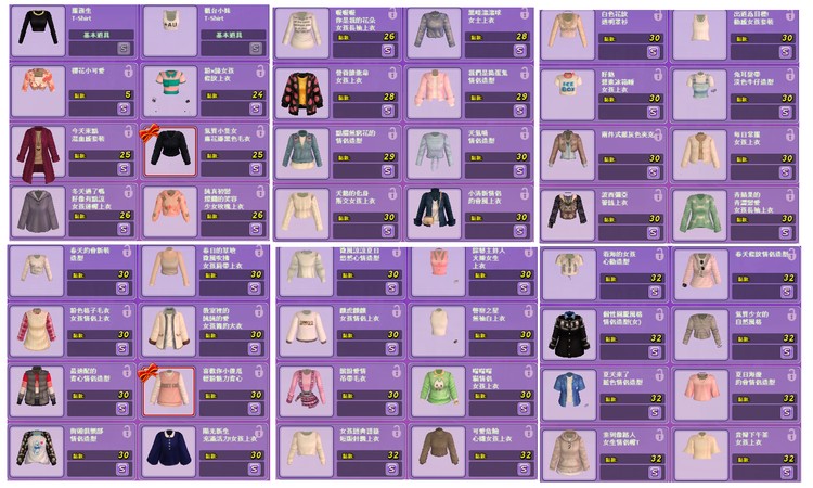 商品圖片