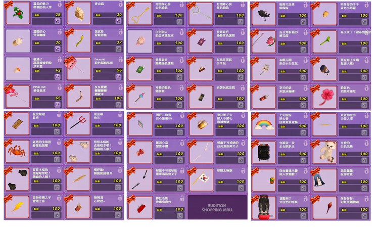 商品圖片