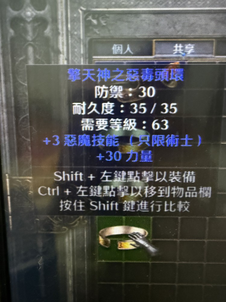 商品圖片