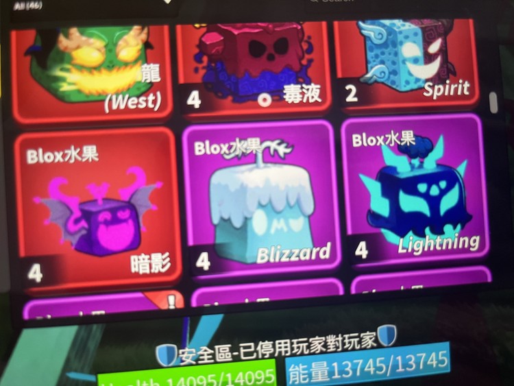 商品圖片