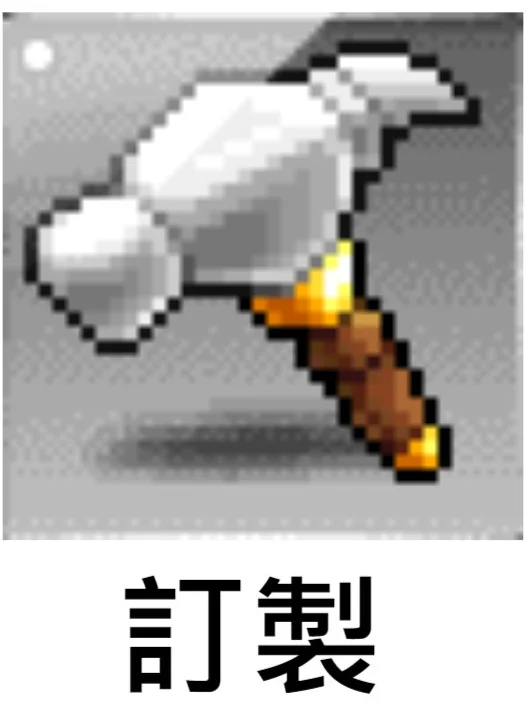 首圖