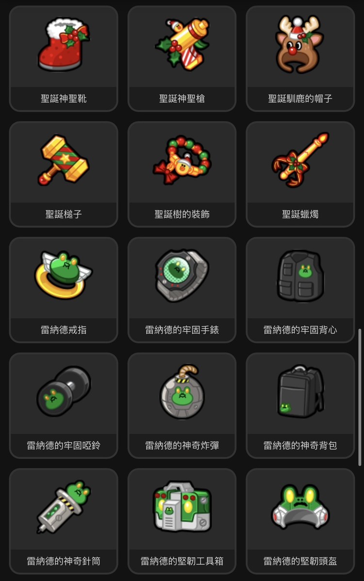 商品圖片