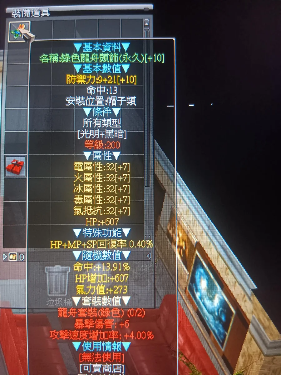 首圖