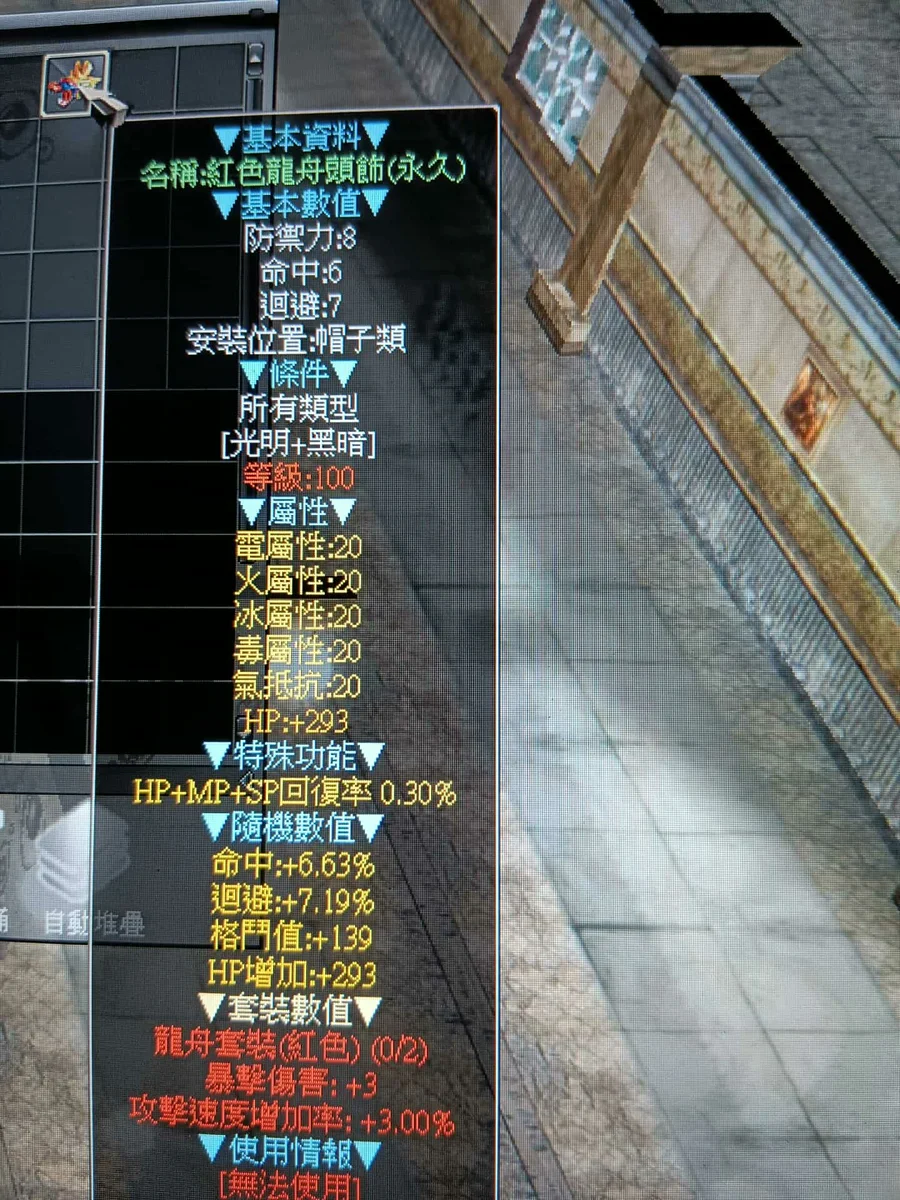 首圖