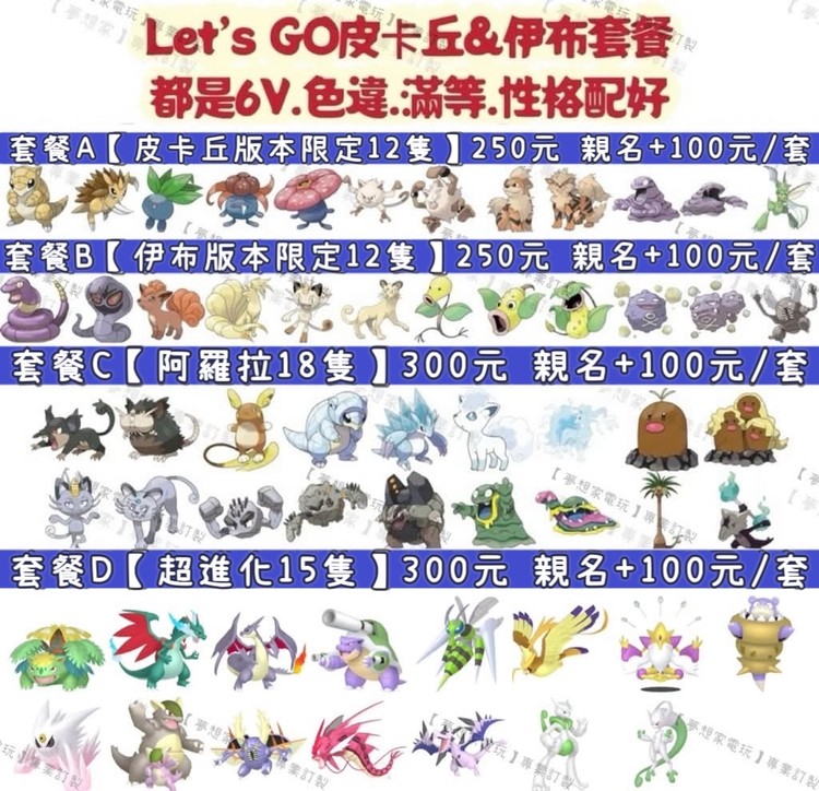 商品圖片