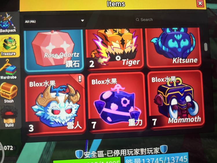 商品圖片
