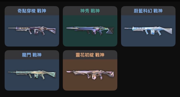 商品圖片