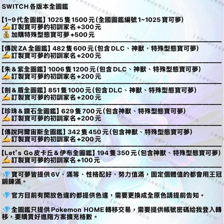 商品圖片