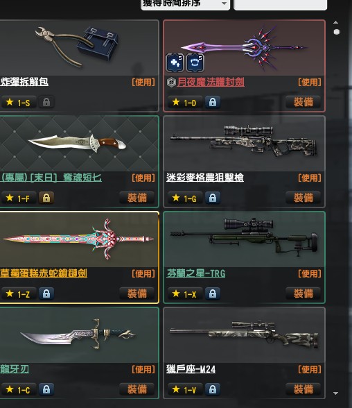 商品圖片