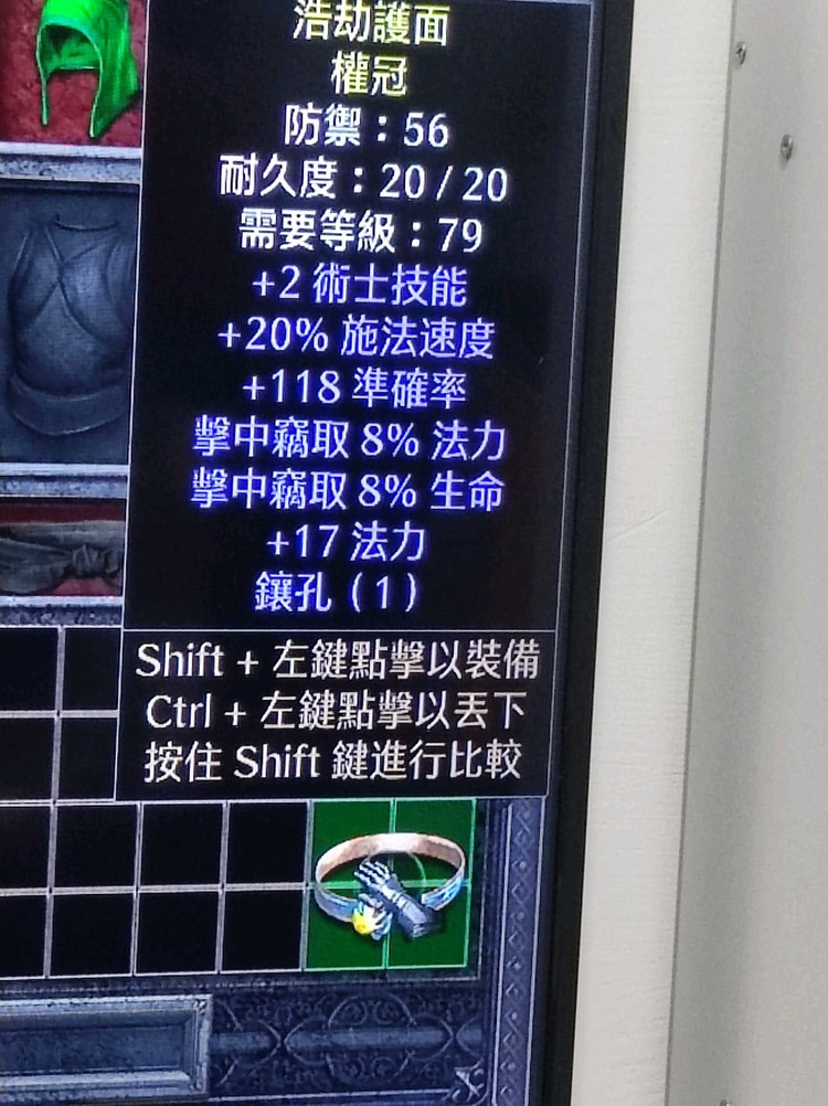 商品圖片