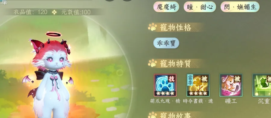 首圖