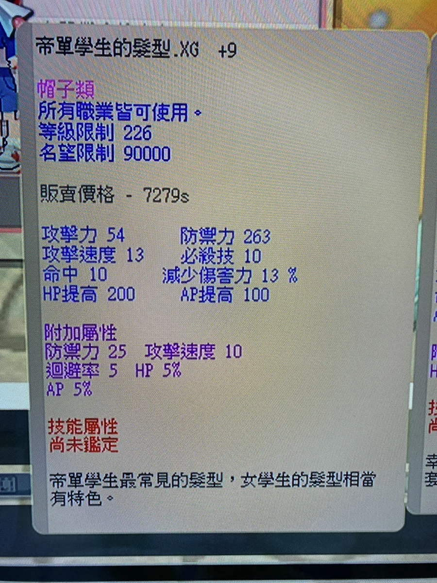 首圖