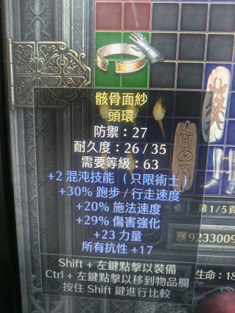 商品圖片