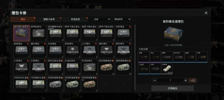 商品圖片