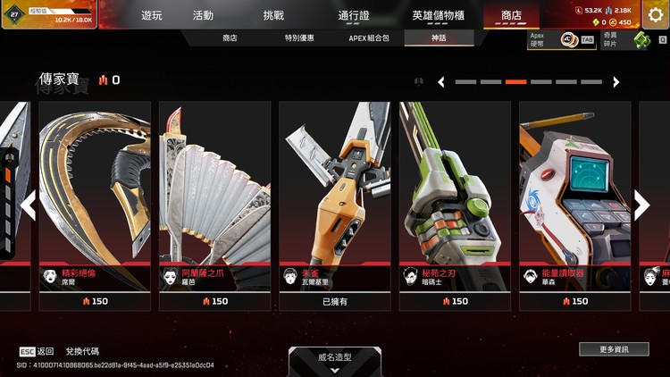 商品圖片
