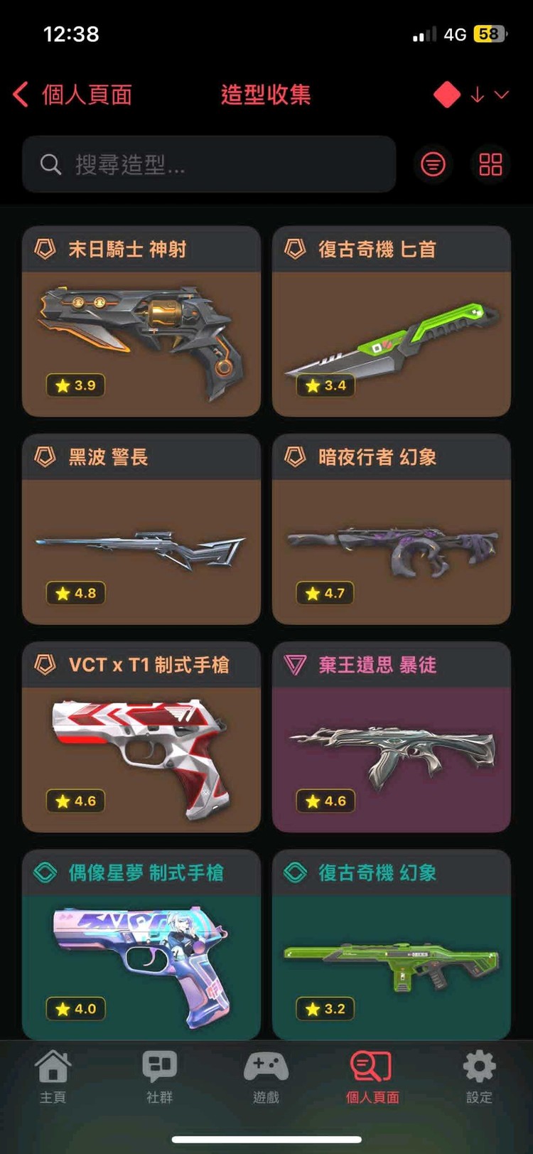 商品圖片