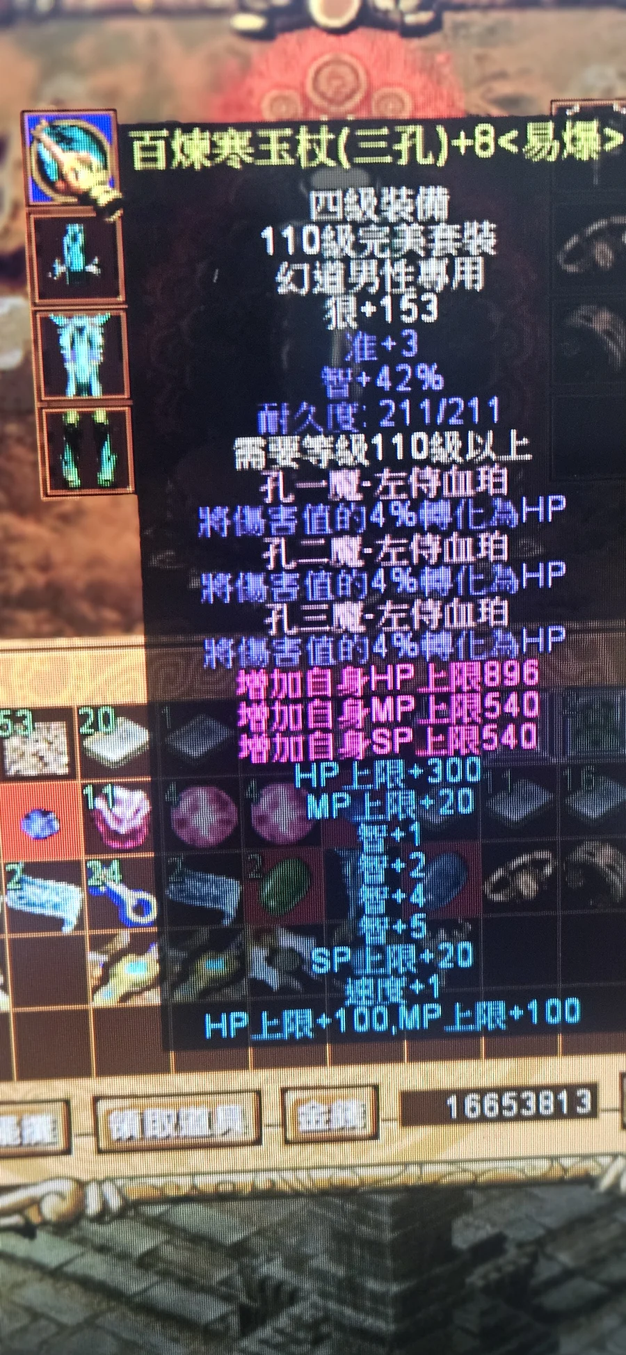 首圖