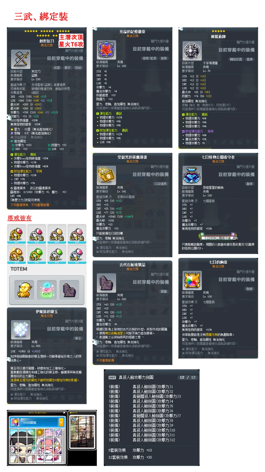 首圖