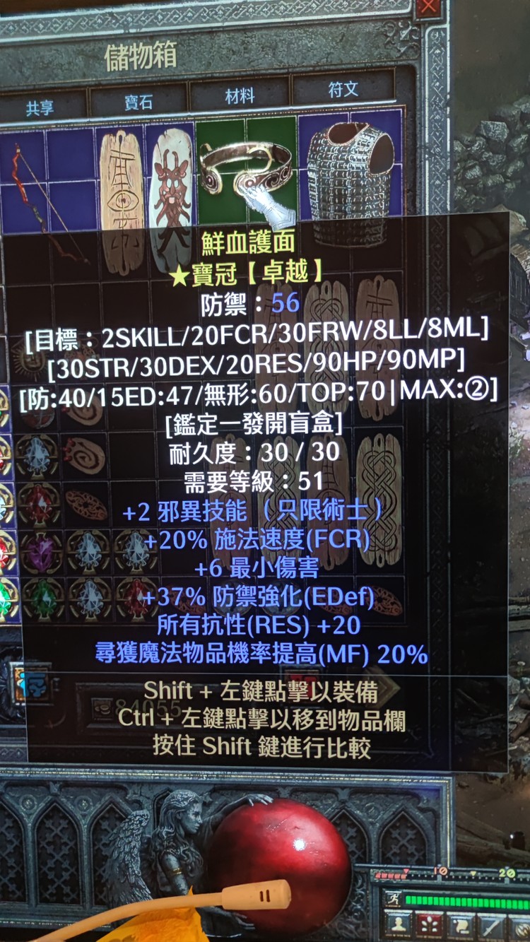 商品圖片