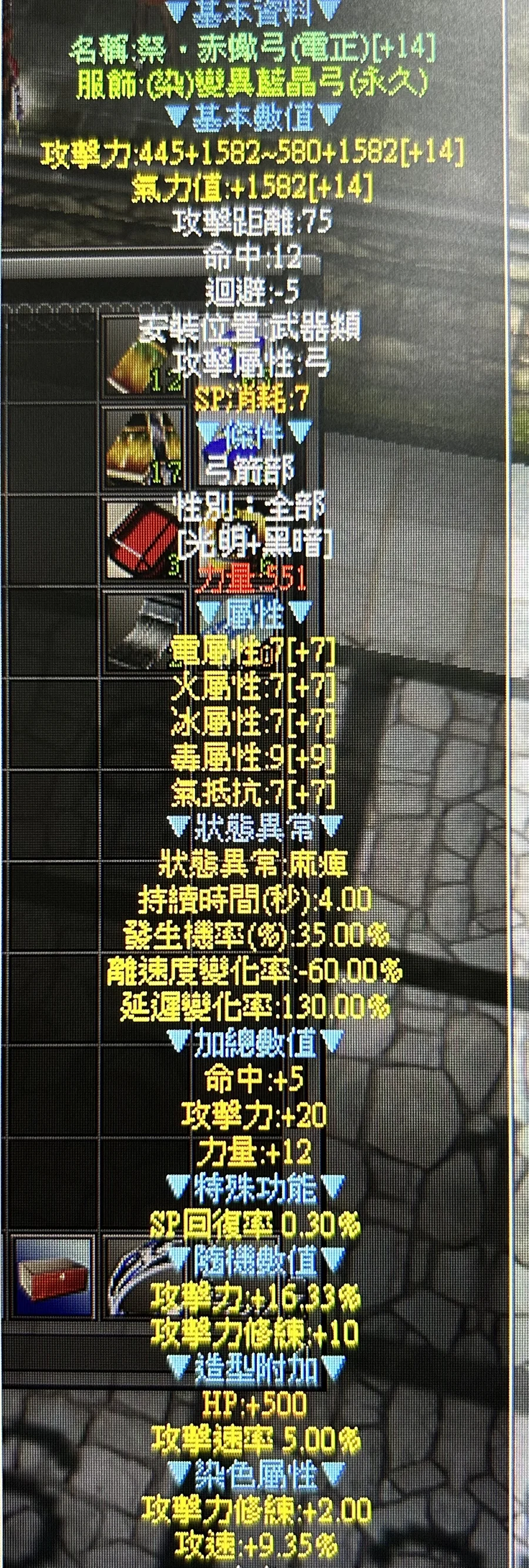 首圖
