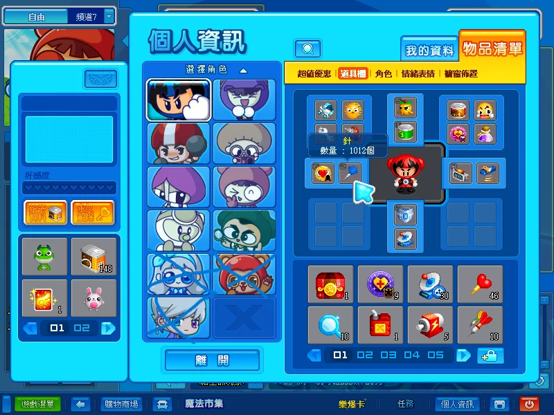 首圖