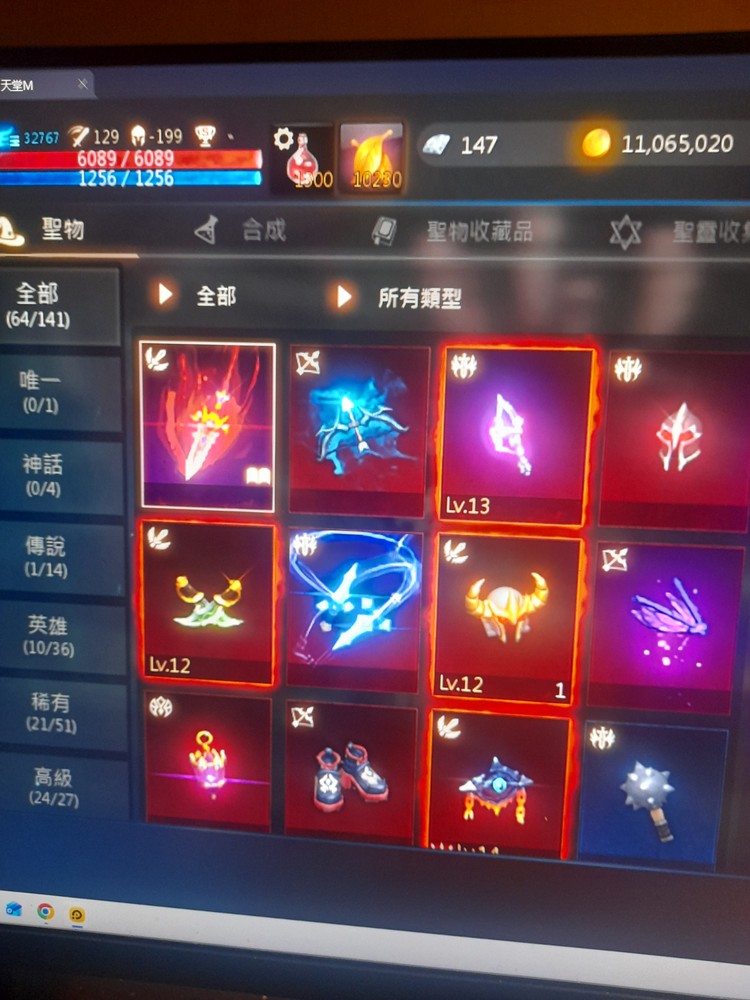 商品圖片
