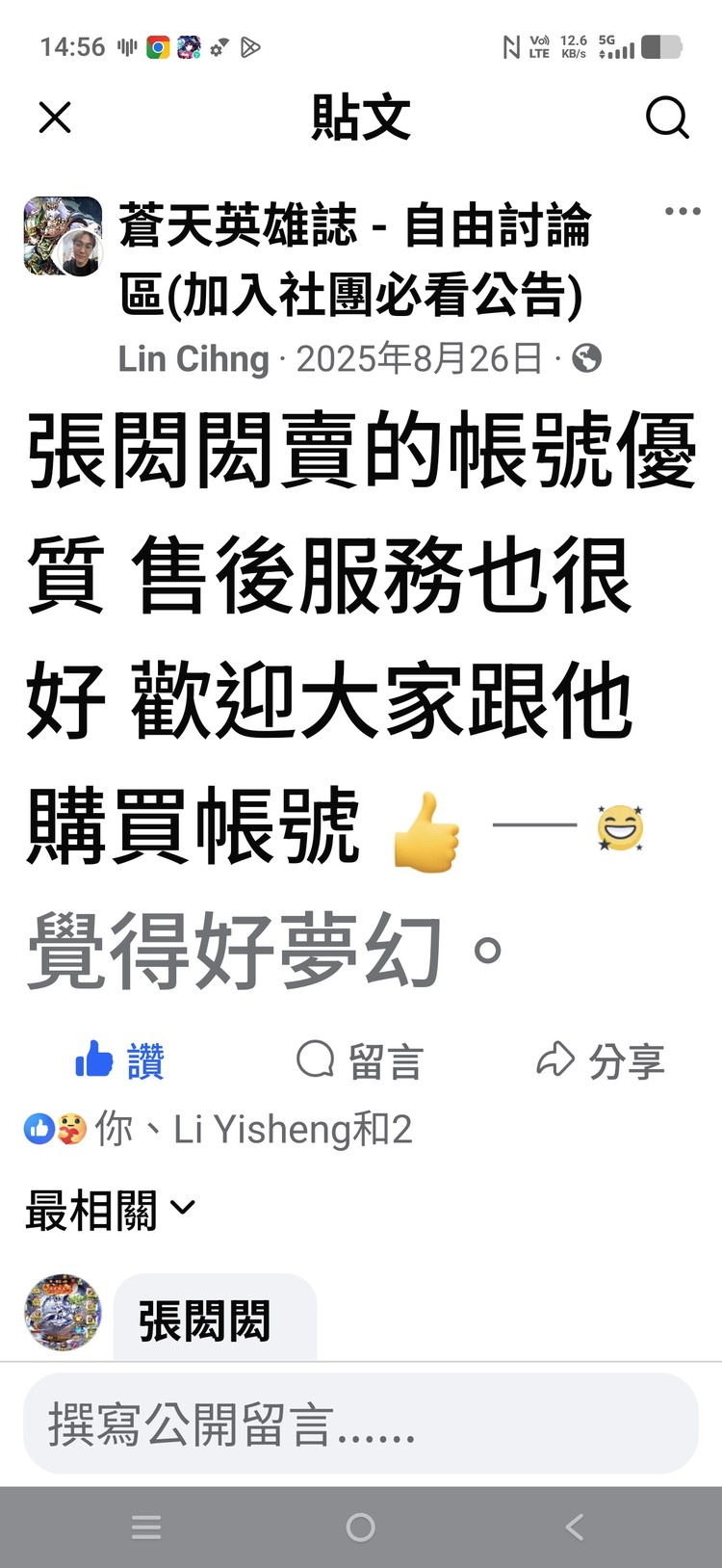 商品圖片