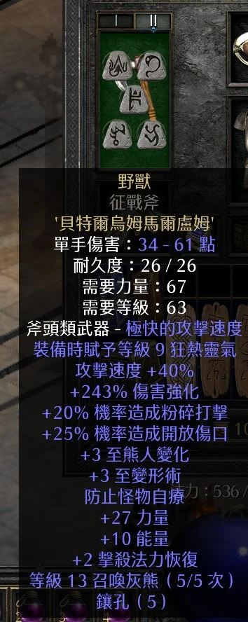 首圖